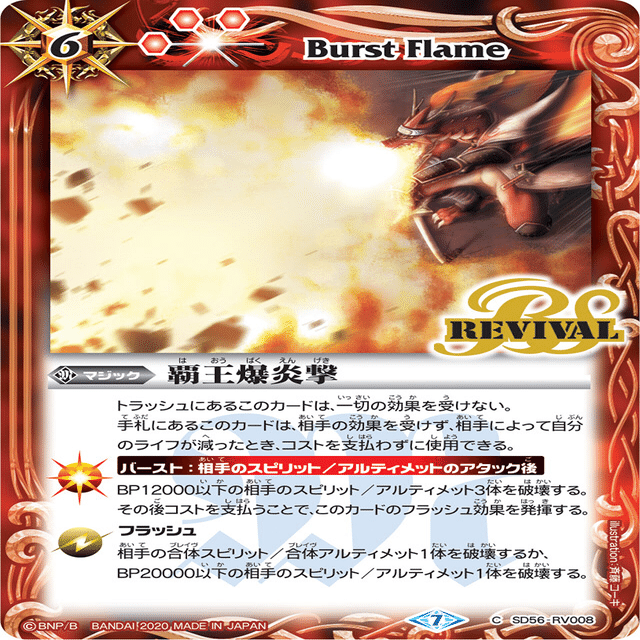 ラッシュメディア用】 アイボウデッキ紹介｜komainu/TierOne