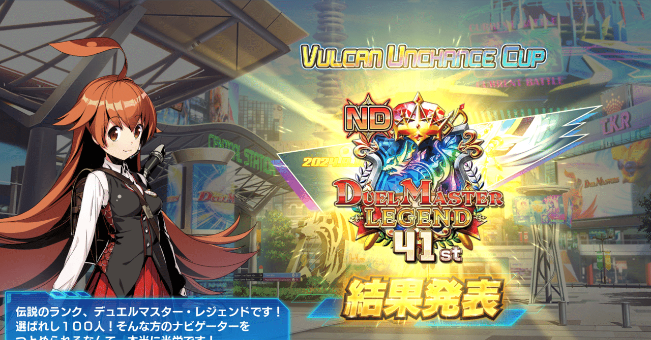 高レアリティ 赤黒ドルマゲドン デッキ デッドゾーン 超次元付き