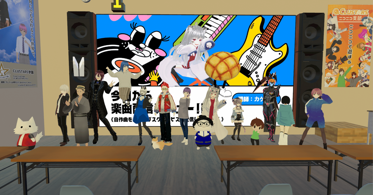 「今日から楽曲配信デビュー!! ～自作曲を各種サブスクサービスに配信してみよう！～」の制作補佐を担当しました