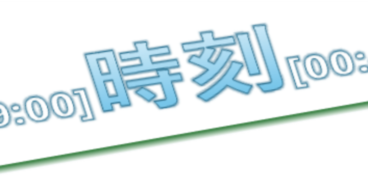 カラオケ動画を作ろう！ (3) 