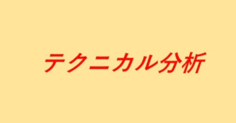 勝手にコロプラのチャート分析