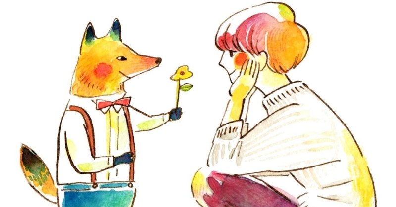 みんながあの人を嫌いでも 私は好きです 梶原よんり Note