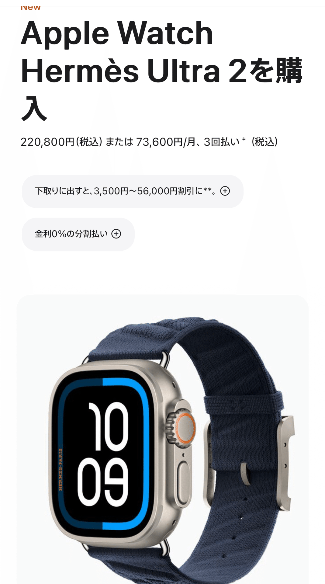 Apple WatchとHERMESとガジェットオタク|Kazuhiko Apple WatchとHERMESとガジェットオタク|Kazuhiko