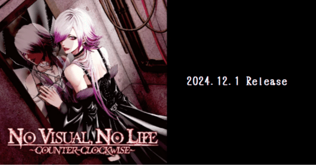 告知】バンクシー参加オムニバスCD「NO VISUAL, NO LIFE〜COUNTER