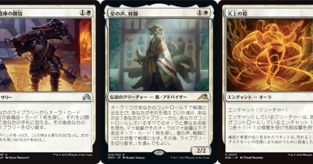 統率者デッキ 皇の声、軽脚 EDH コマンダー デッキケース付き 初めて組むEDHのデッキ「皇の声、軽脚」｜PrPr