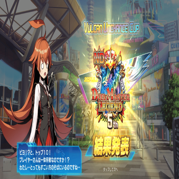 赤黒デッドゾーンの記録【アンチャンスcup ND1713 最終5位】｜iro/Glänz