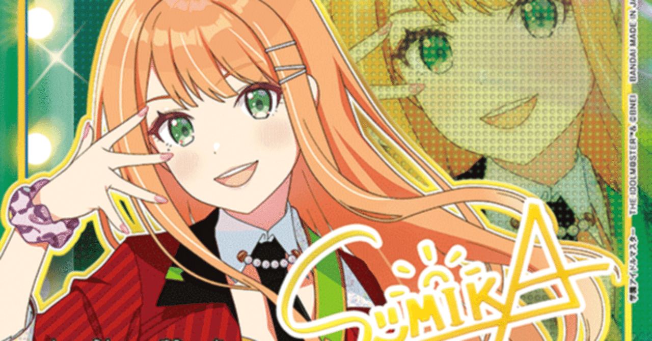 初星杯優勝】デッキ紹介No.14 リーリヤ清夏｜ノッティー