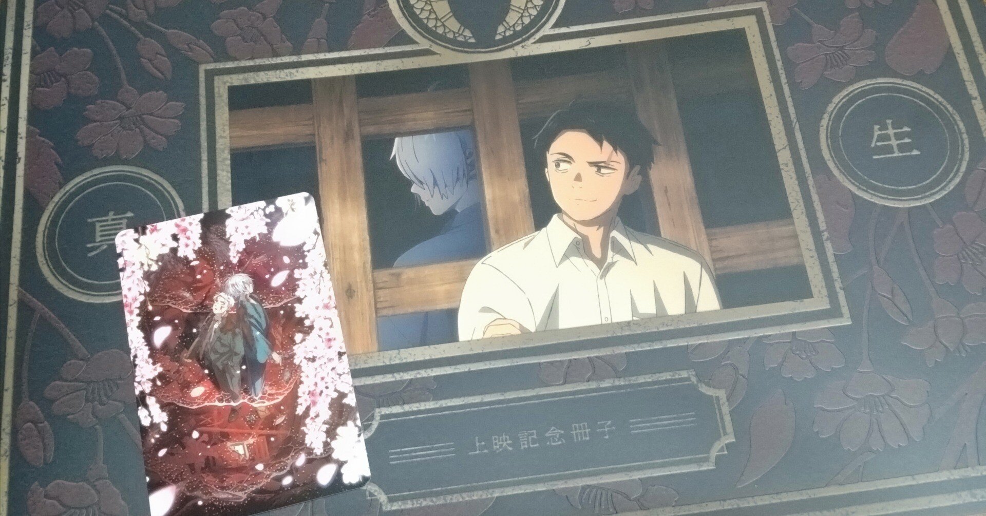 ゲ謎　誕生備忘録　BIRTH MEMORaNDUM Amazon.co.jp: tocodot コミケ ゲ謎 ゲゲゲの謎 鬼太郎誕生 C103