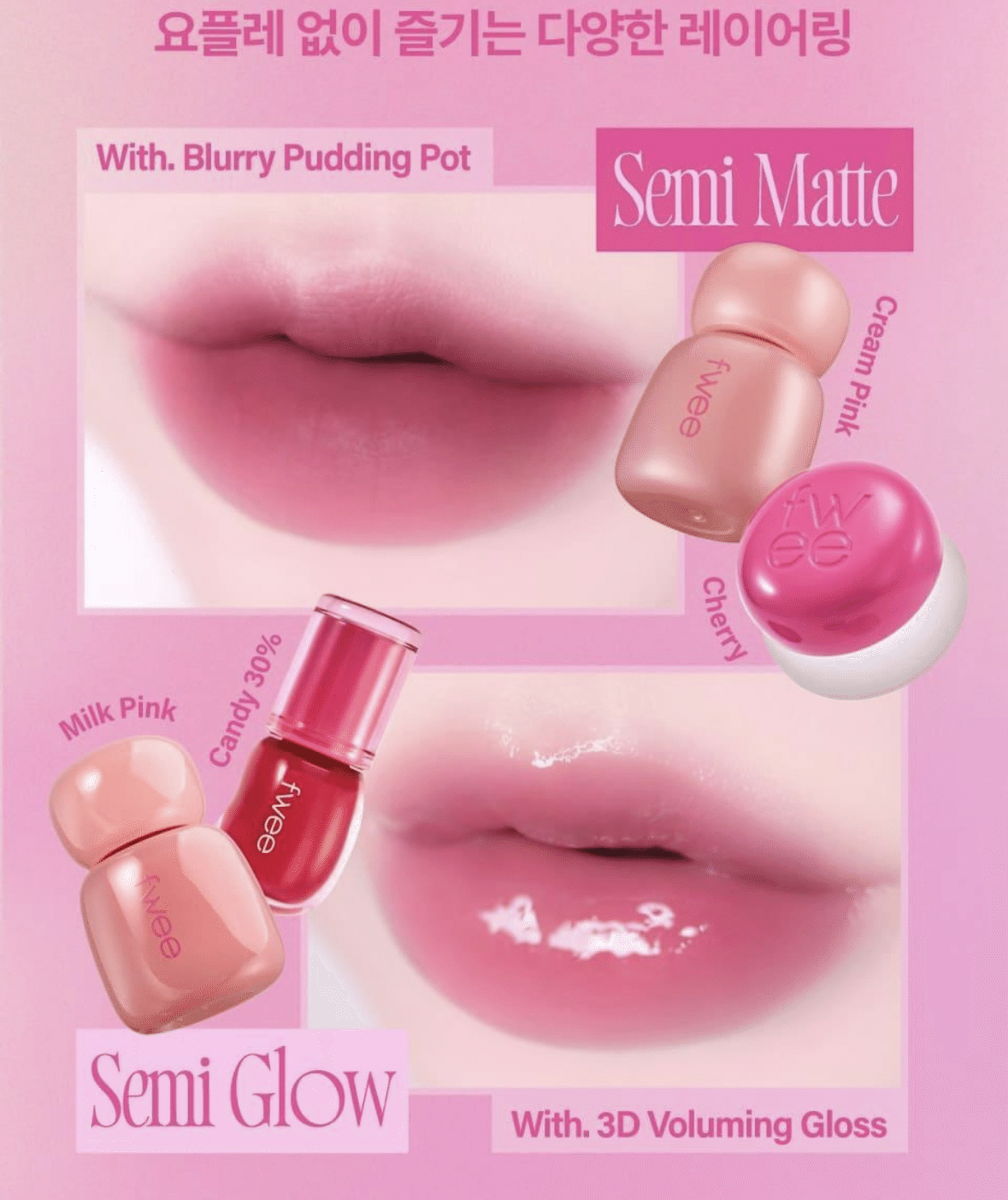 fweeの新作がピンク20色!?💗🎀｜ちゃんきてぃ