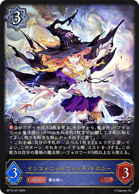 Amazon.co.jp: シャドウバース エボルヴ シーサイド・メモリーズ