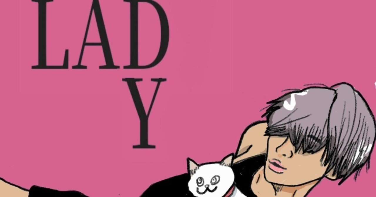 LADY withスー｜一人キリン