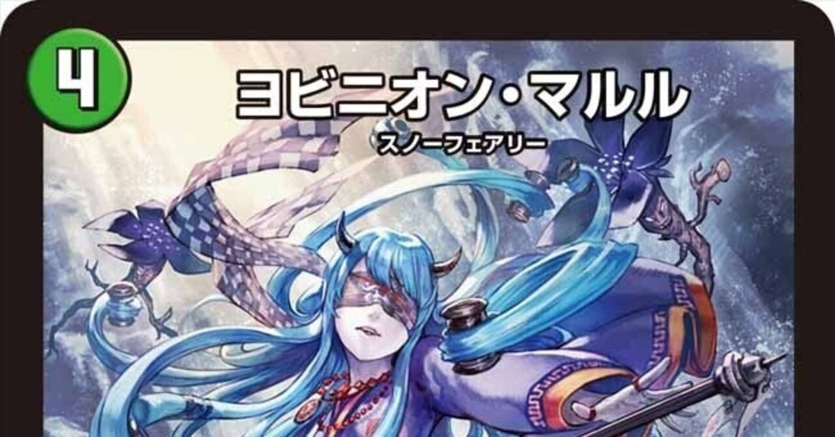 アナカラーマルルを使ってみました｜クリヴァラ