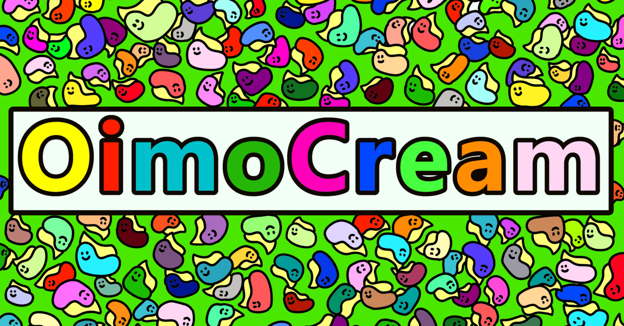 自己紹介 始めてのnote｜oimo_cream