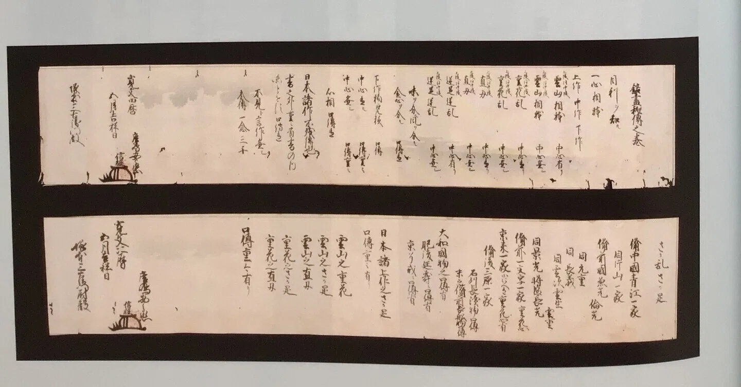 鑑刀秘書 山田晴比古 新品未使用品 2026年最新】鑑刀秘書の人気