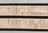 鑑刀秘書」について｜katanato