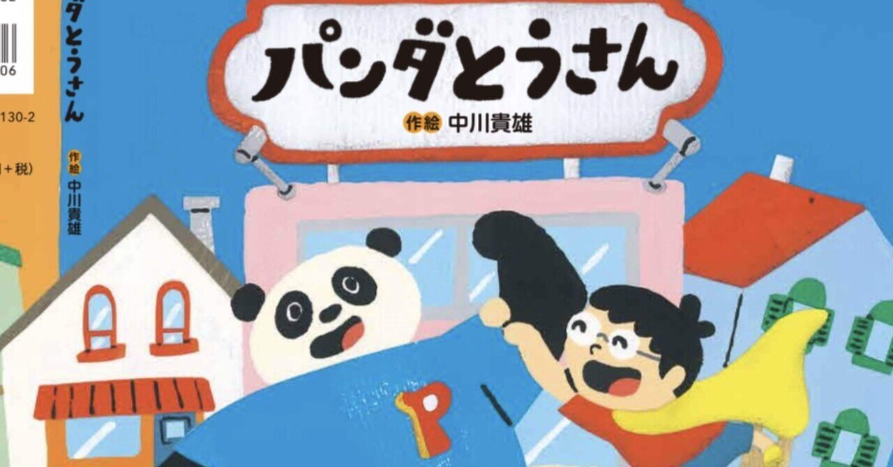 村八分」ポスター 2種類｜宵々山さんぽ
