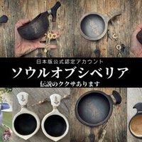 ソウルオブシベリア 公式サイト日本語版|ソウルオブシベリア ソウルオブシベリア 公式サイト日本語版|ソウルオブシベリア