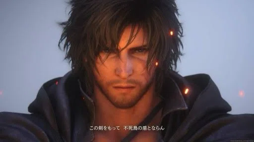 忘れかけていたゲーム体験 〜FF16クリア後感想〜｜星野（ほちの）