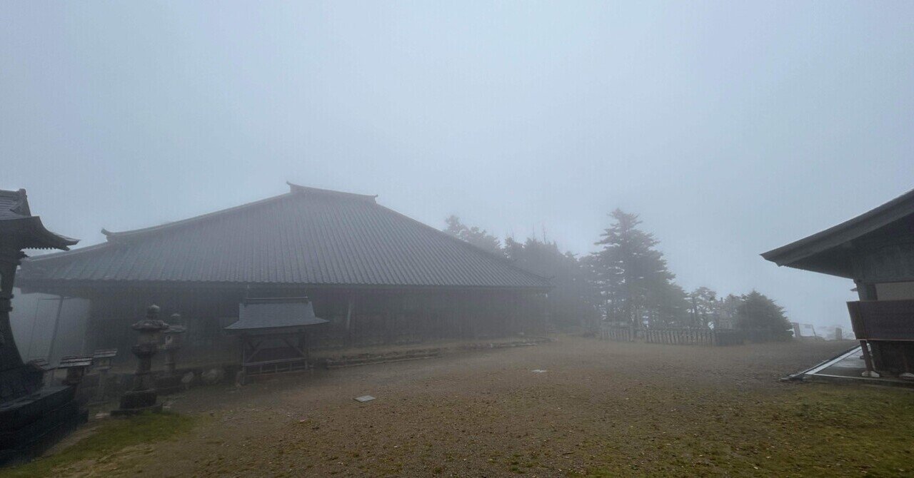 霧雨の大峰山 山上ヶ岳｜mountain go