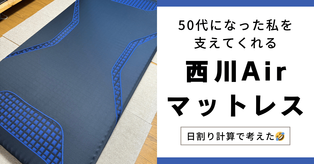 西川AIR SI HARD 青 エアーSI］マットレス／HARD （シングル）97×195×9cm ブルー