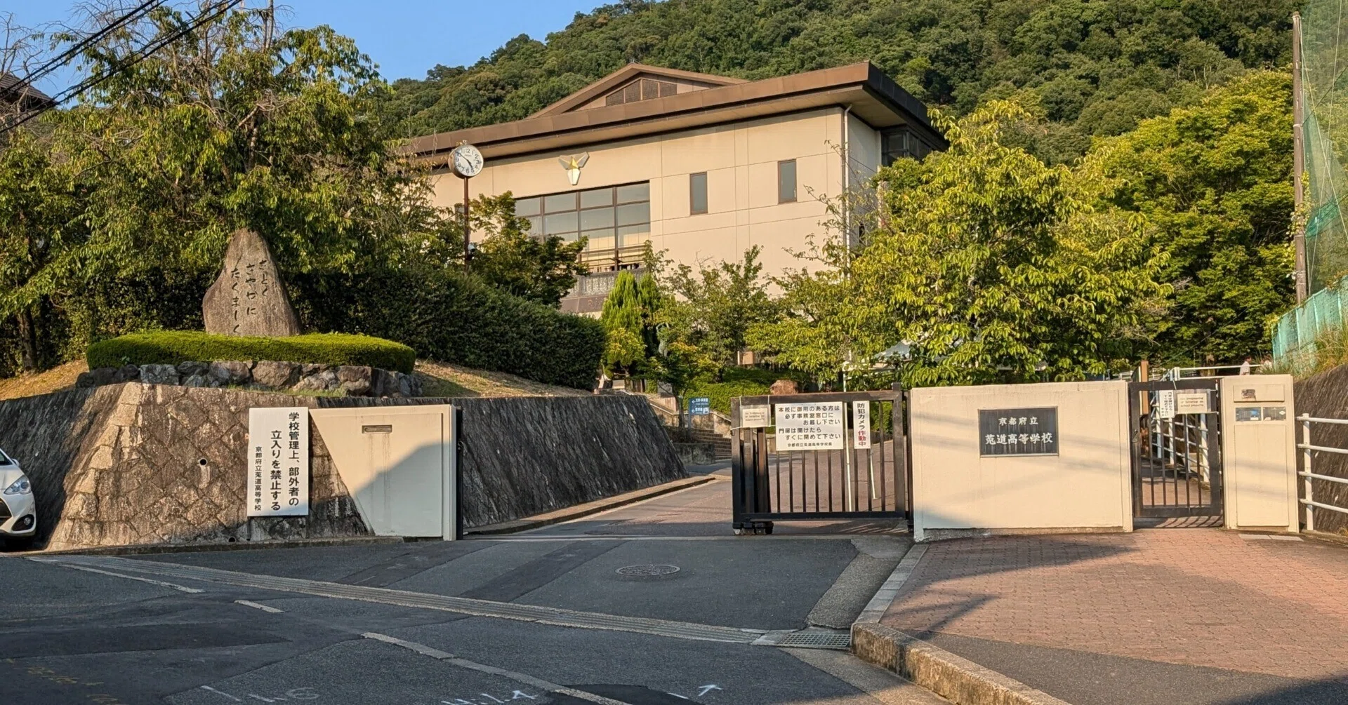 当時のメディア報道・掲載写真