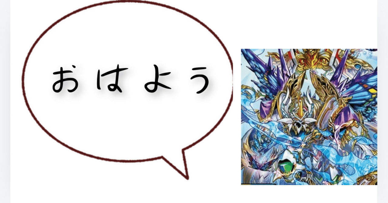 カ*ズ様 ラッカゴスペル オリジナル】ラッカゴスペル調整録｜ちくわ。