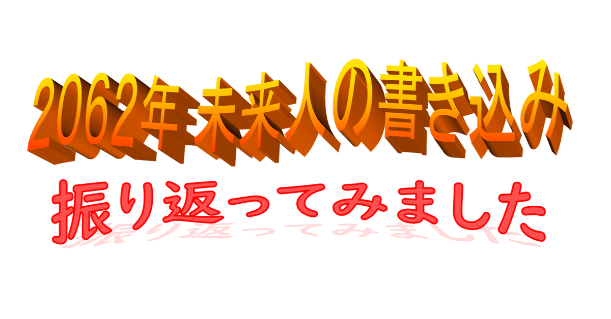 のもとしゅうへい | のもとしゅうへい『通知センター lux