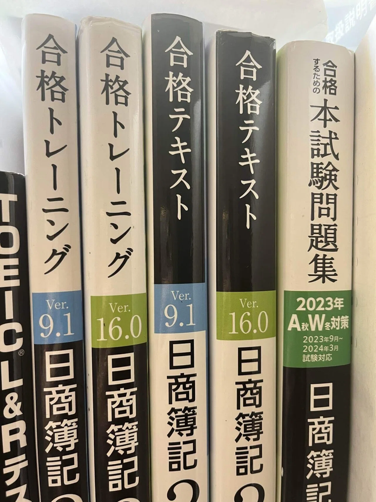 最低予算で絶対合格！ケチな私が簿記2級を一発合格した時の勉強法｜秋那