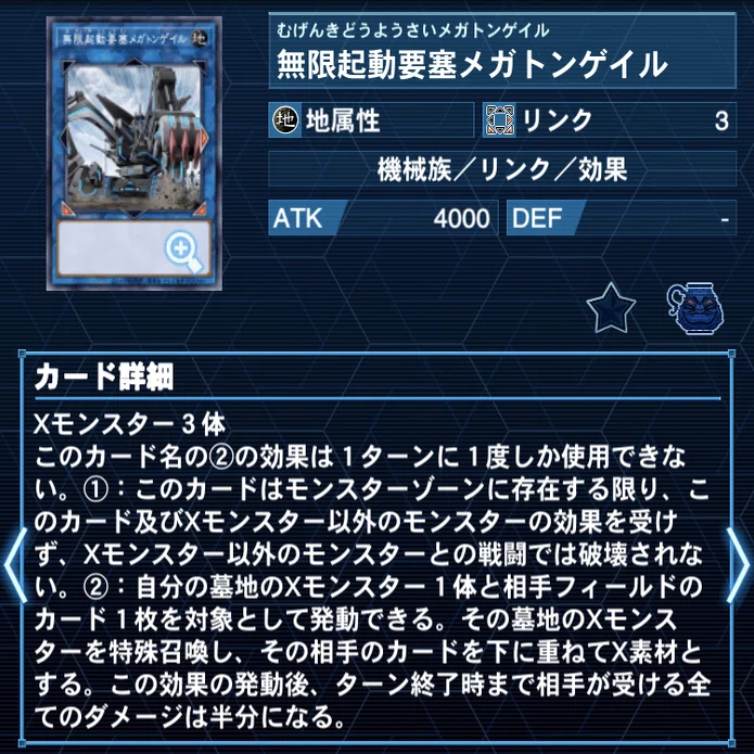 遊戯王/全編無料】CSで「完全後手型十二獣」を使ったお話｜きりみさん-kiri