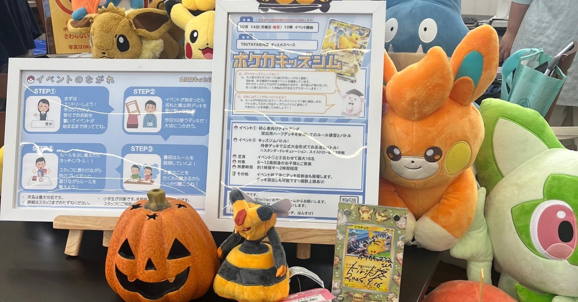 Event Report] The 4th Fukushima Pokemon Card Kids Gym in Shirakawa