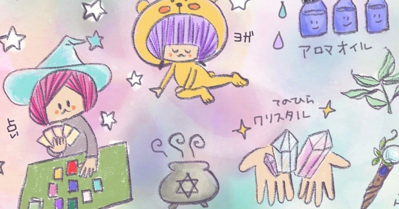 魔女活てちょらーさんに朗報 魔女活ぷちイラストシート 初日限定無料で配信です くつしたねこ Note 魔女活てちょらーさんに朗報 魔女活ぷちイラストシート 初日限定無料で配信です くつしたねこ Note