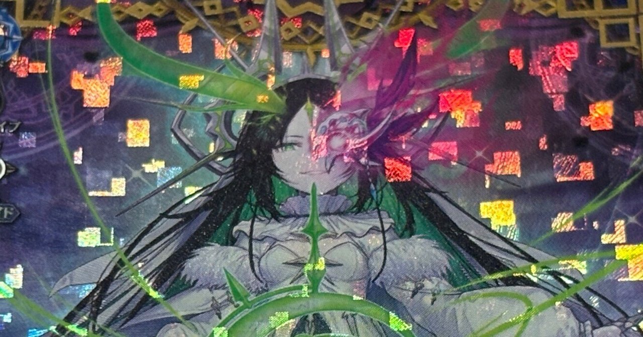 天地を覆す星の魔法 ｜ 「カードファイト!! ヴァンガード」 TCG