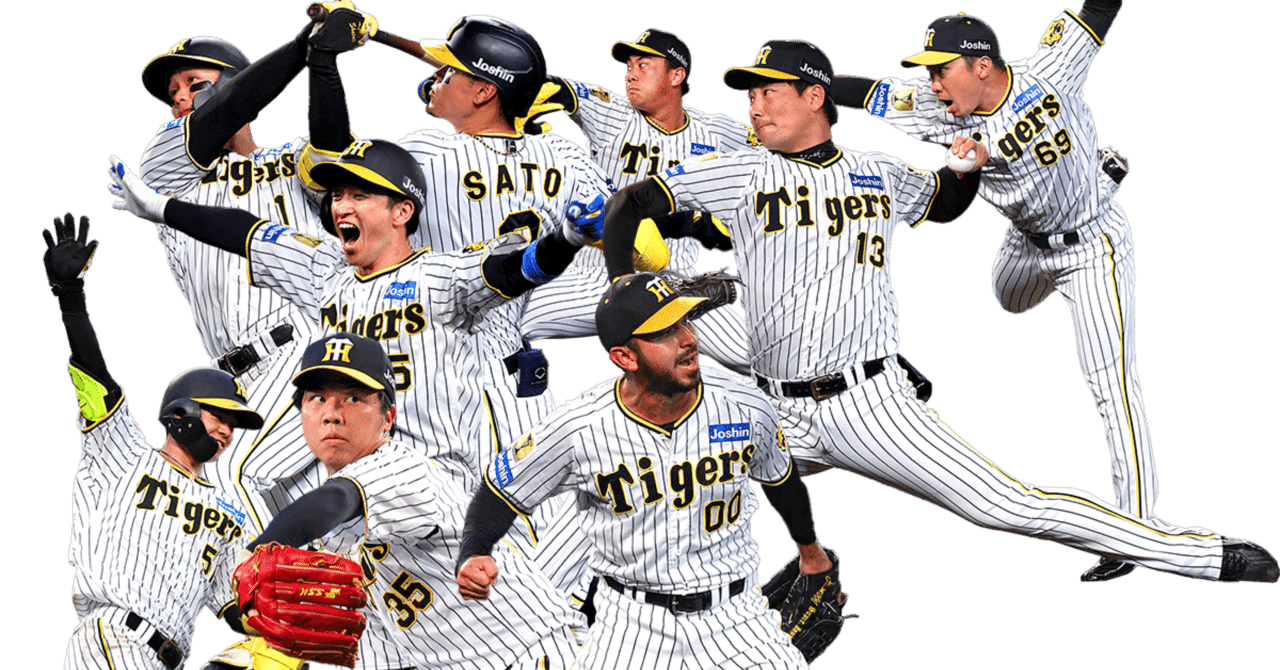 【激安アウトレット!】 岡田監督の退任に思うこと〜2024年の阪神タイガース総括｜singer ウェア