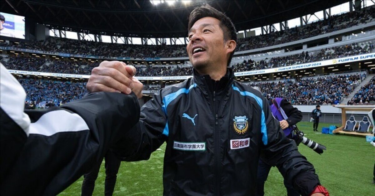 福袋安いいね半額ストア 鬼木監督の退任について思うこと｜matts 小物