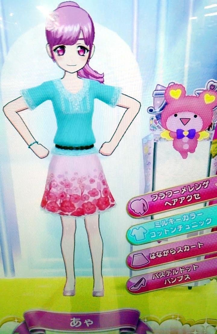 1450 での私服コーデの記録 １ 絢乃 緑猫 Note