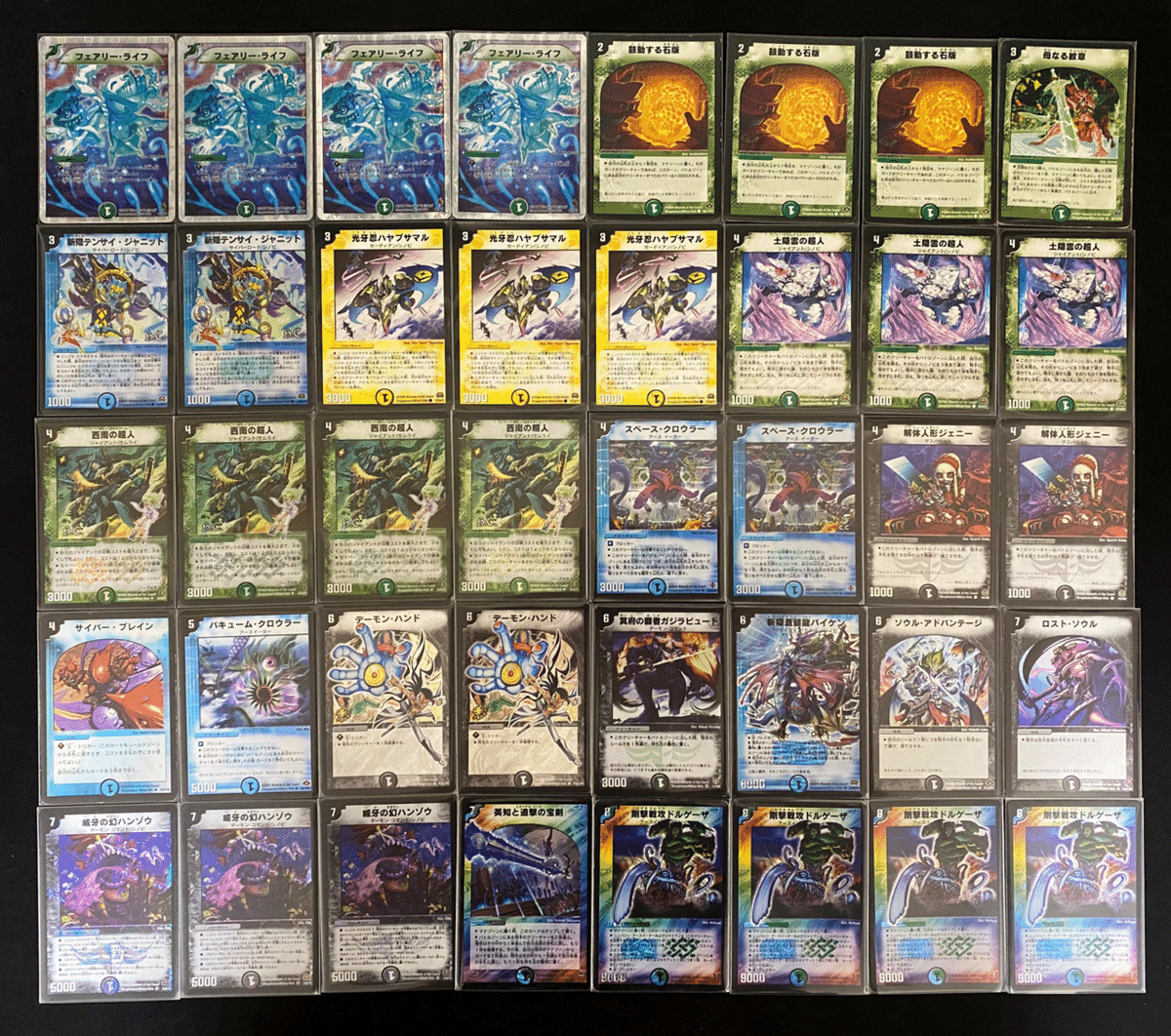 僕らのDMゲートボール【デュエルマスターズ】｜ひの