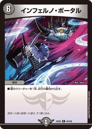 M R C マッドロックチェスターカウンター｜千気遊