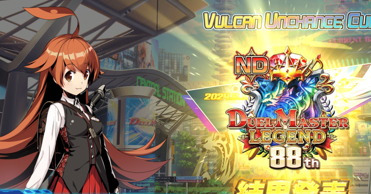 最終レジェンド達成！！赤黒デッドゾーン解説｜なぎ