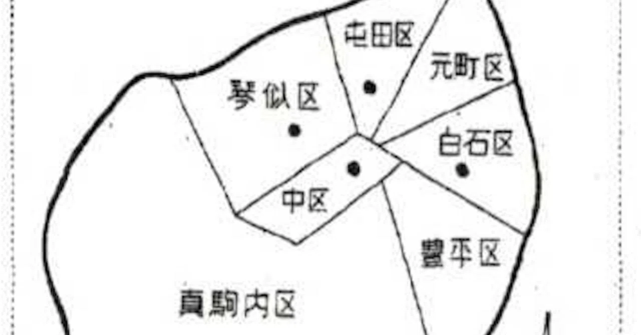 札幌 市 北 区