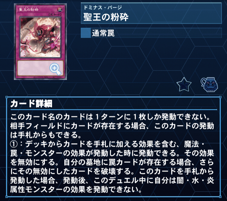 遊戯王/全編無料】CSで「完全後手型十二獣」を使ったお話｜きり