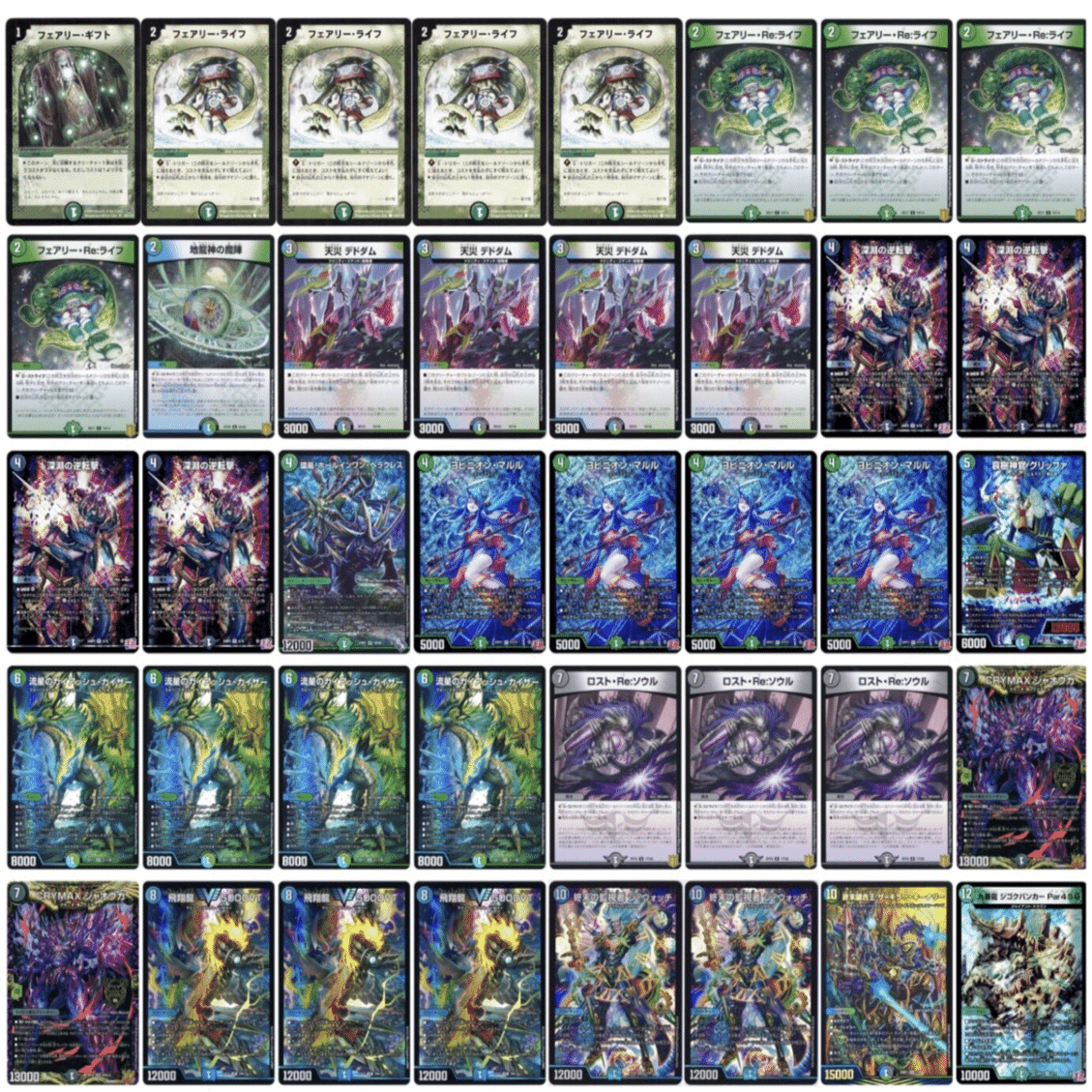 零緑ゼニスほんと？｜う。