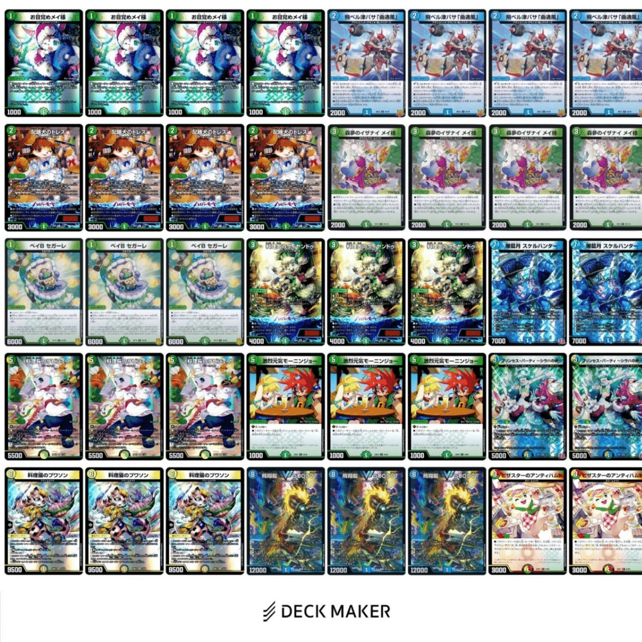 零緑ゼニスほんと？｜う。