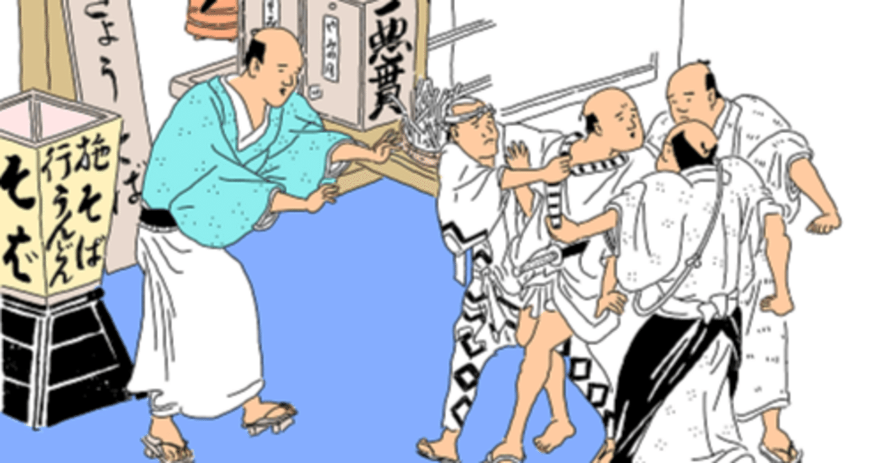 見事な創造力 孔子縞于時藍染②～江戸の町の山東京伝の黄表紙｜歓怒（かんど） 和書