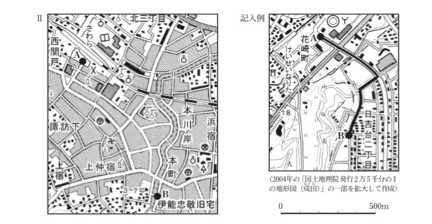 都立高校入試社会 地理地形図 の対策 坂本良太 都立専門 本質の勉強法を伝える受験講師 Note