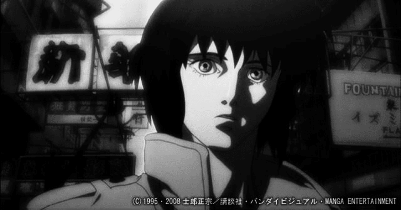 Amazon | Ghost in the Shell [ゴースト・イン・ザ・シェル