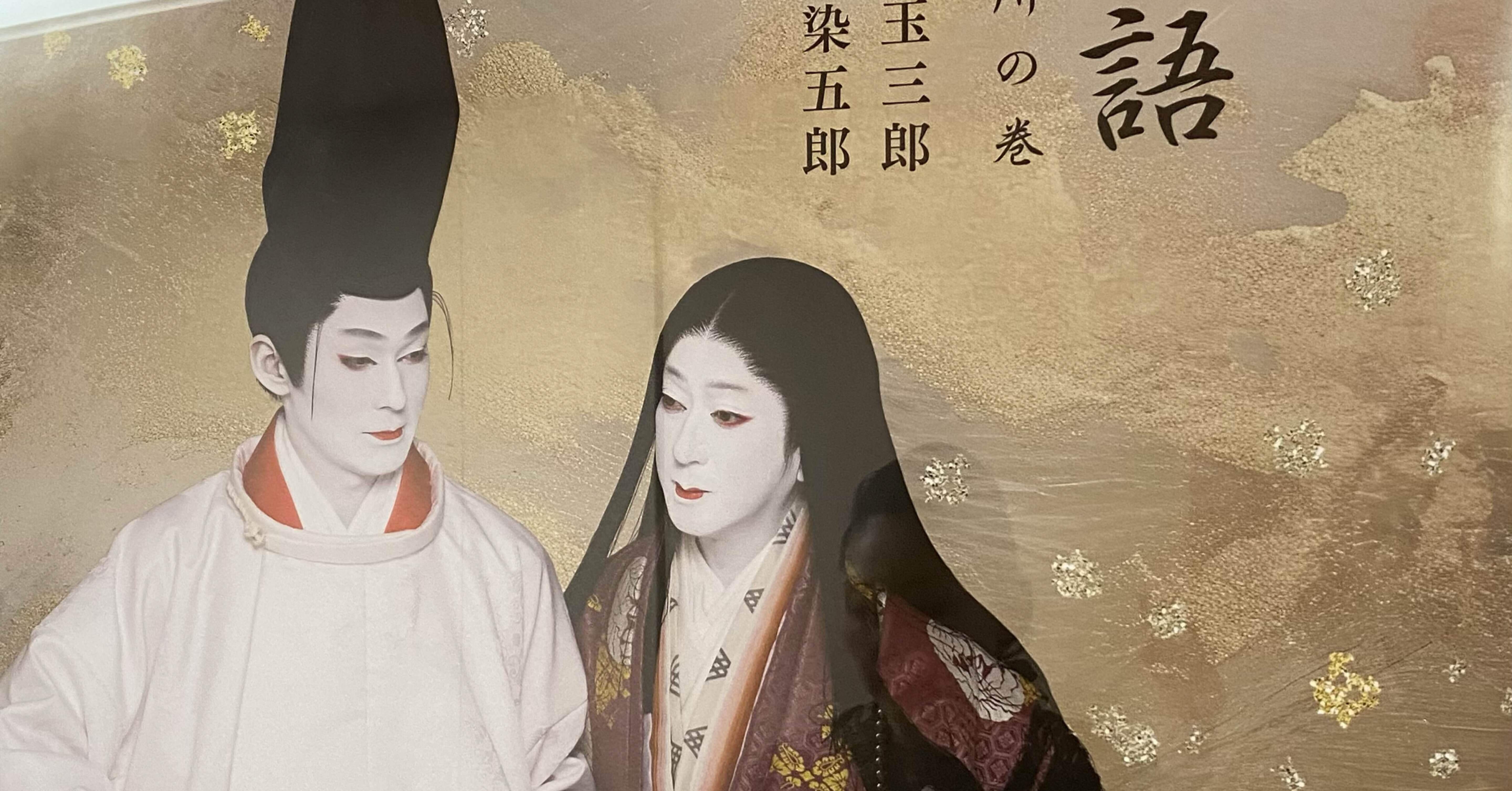 源氏物語-六条御息所の巻-』(初演)｜蜷川有紀 - Yuki Ninagawa -