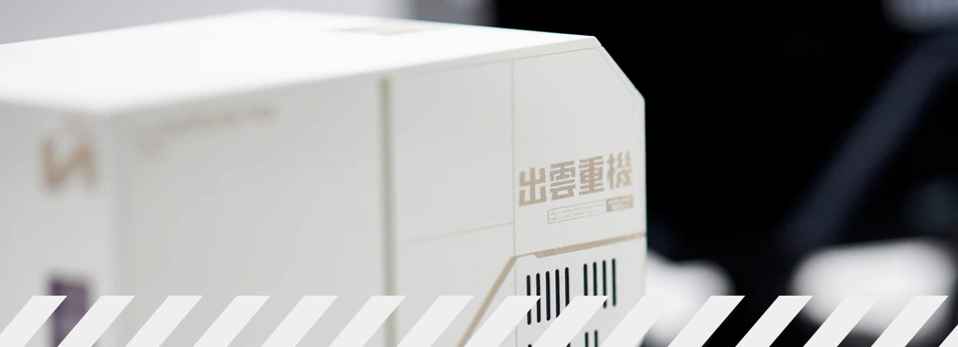 出雲重機／IZMOJUKI｜note