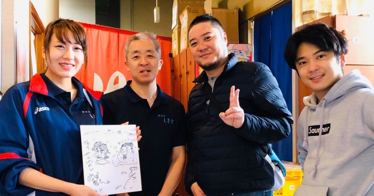 サウナ 2年連続で100サウナを達成した僕が選ぶ 19年最新版オールタイムベストサウナ15 小林 琢磨 Note