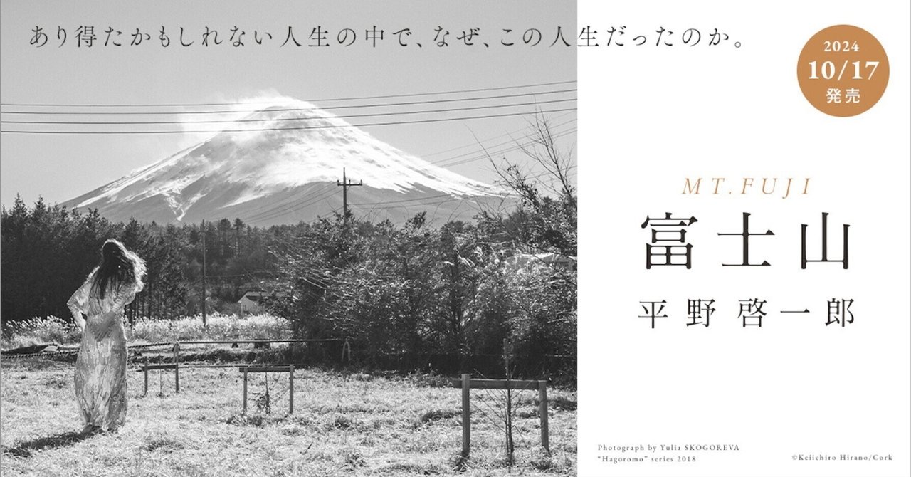 遠山啓　現代教育実践文庫(1〜20巻と別巻1冊)① 太郎次郎社 遠山啓著作集｜太郎次郎社エディタス