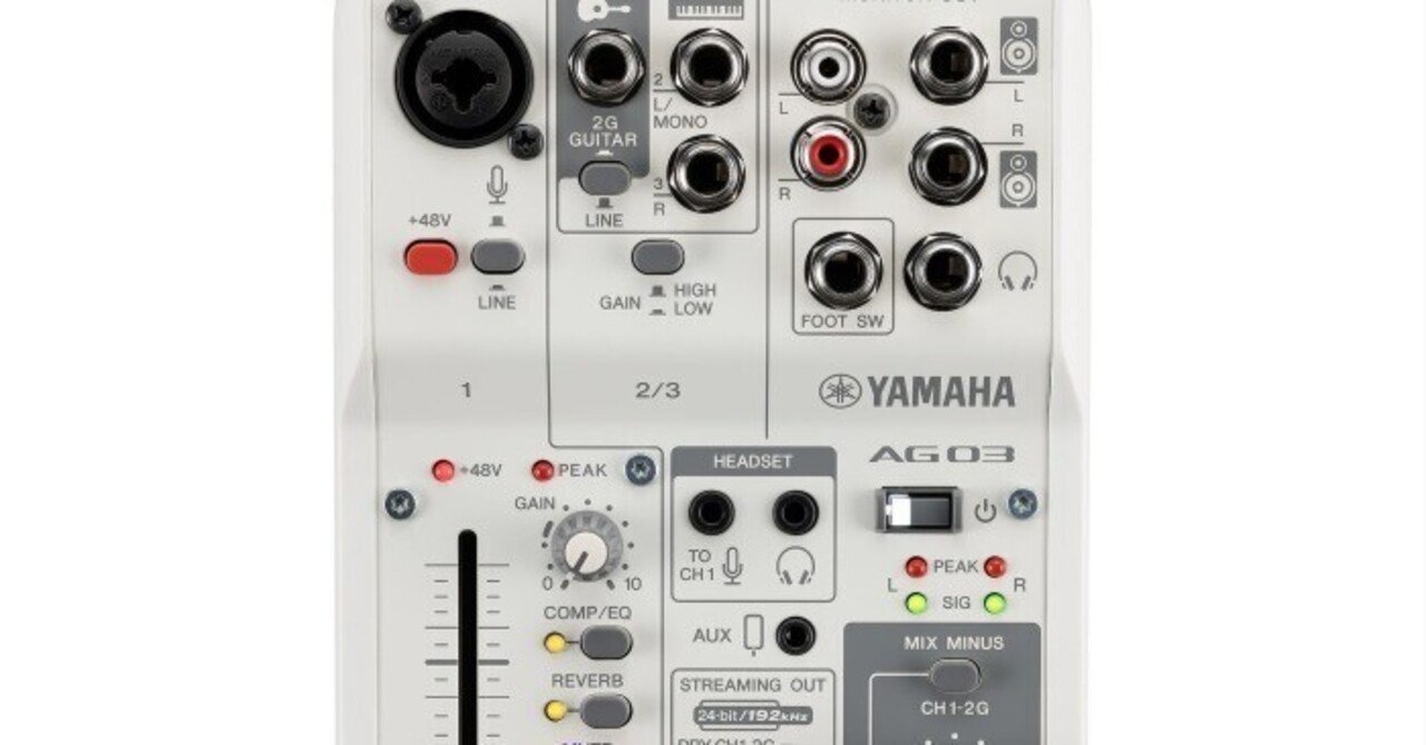 YAMAHA AG03 USBミキサー　低頻度使用 ミキサーの基本！AG03を使いこなそう！｜レーシー@曲を作る航海士&Vtuber